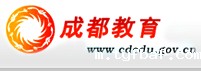 成都教育