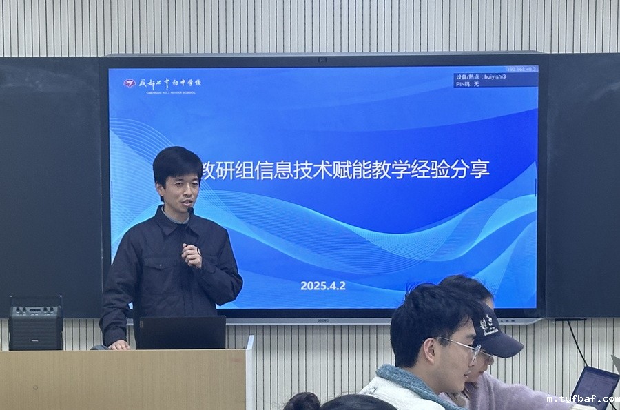 图3 胡国典_调整大小.jpg