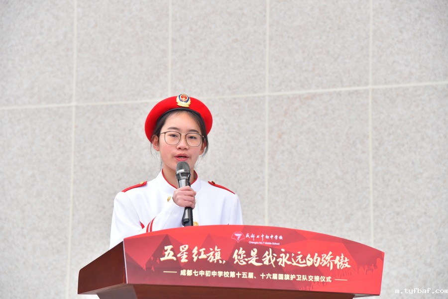 6.锦城演讲图_调整大小.jpg