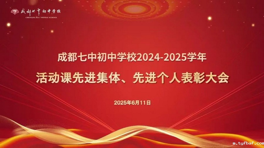 微信图片_20250626155432_调整大小.jpg