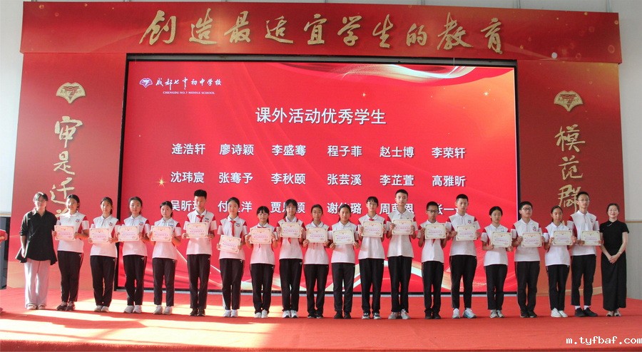 图44 课外活动优秀学生合影(郭萍、胡霞合影)_调整大小.jpg