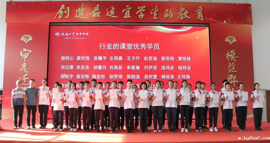 图46 行走的课堂 优秀学生合影(第一轮,张定成、黎洪合影)_调整大小.jpg