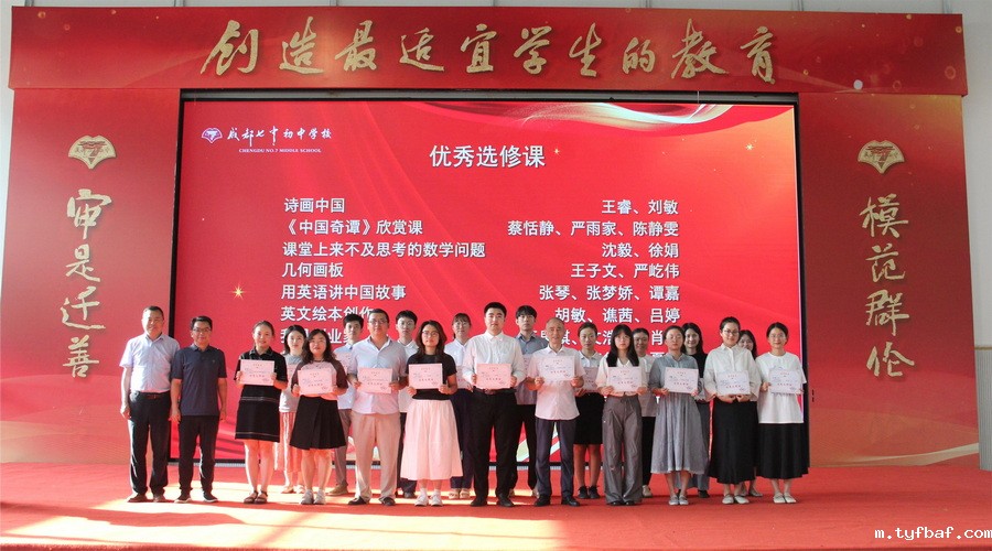 图50 优秀选修课优秀教师合影 (邱兴华、吴旭光合影)_调整大小.jpg