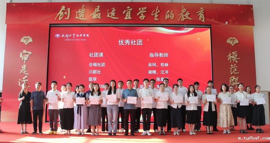 图52 社团课优秀教师合影(邱兴华、孙余合影)_调整大小.jpg