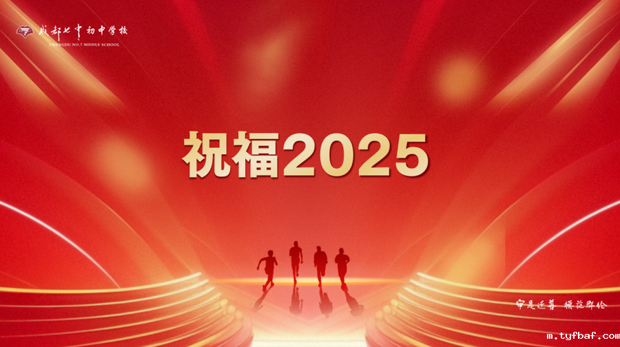 微信图片_20250630171241_调整大小.png