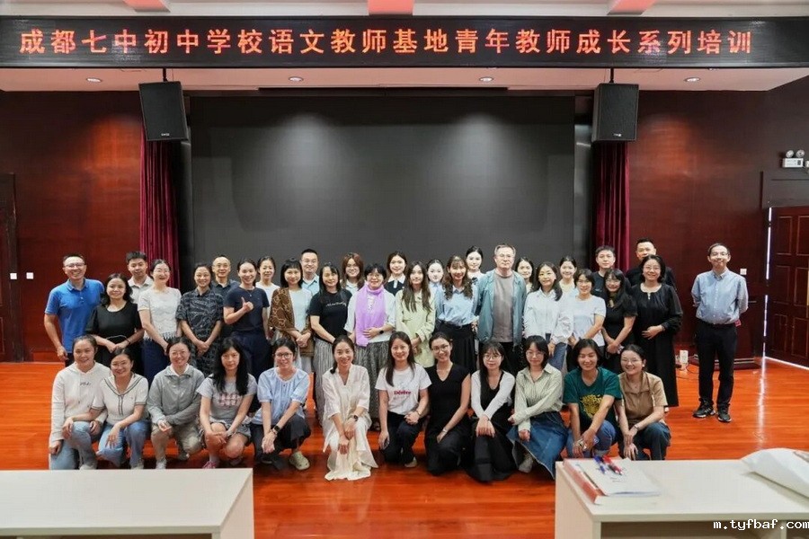 执“活动设计”之钥，探教学优化之境——优米app账号语文教师基地青年教师成长系列培训