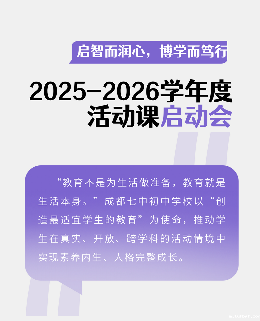 微信图片_2025-09-23_091929_325_调整大小.png