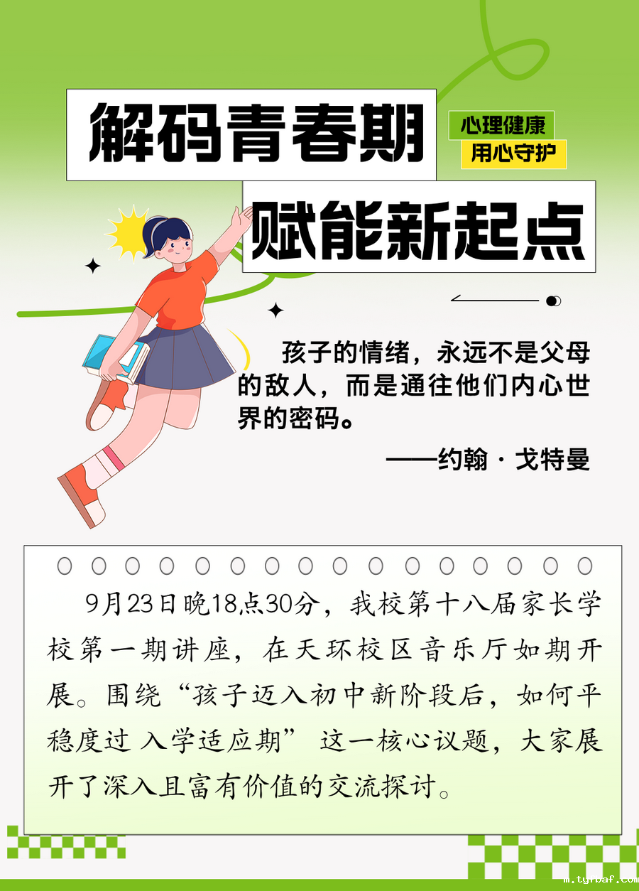 微信图片_2025-10-15_152602_664_调整大小.png